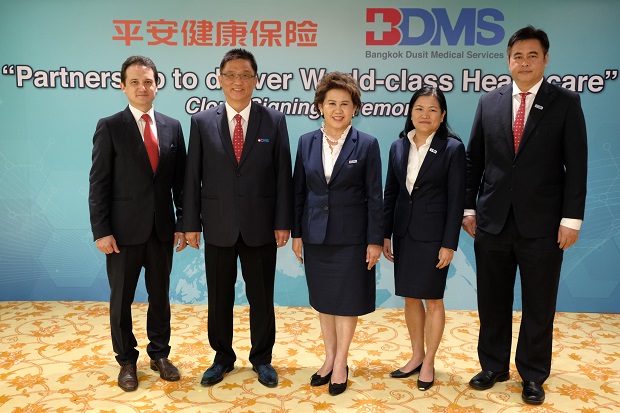 BDMS ผนึกกำลังครั้งสำคัญจับมือบริษัทประกันรายใหญ่แห่งแดนมังกร ขยายตลาดต่างประเทศ