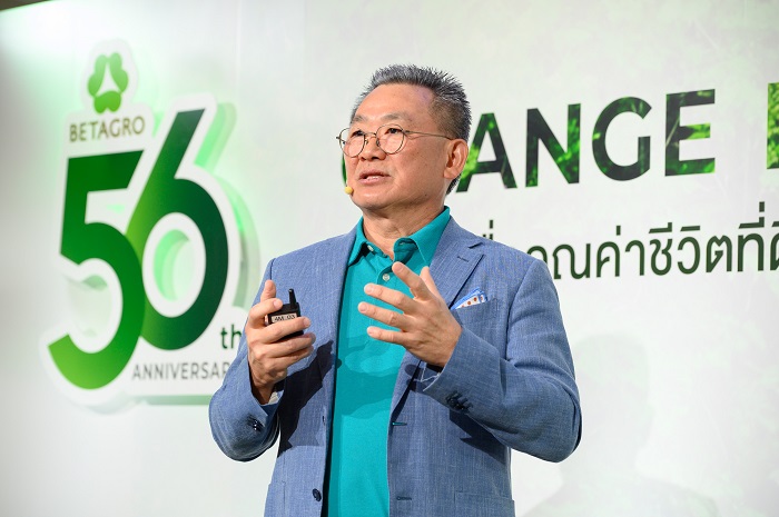 เบทาโกร ครบ 56 ปี ขับเคลื่อนองค์กรภายใต้แนวคิด “CHANGE FOR BETTER”