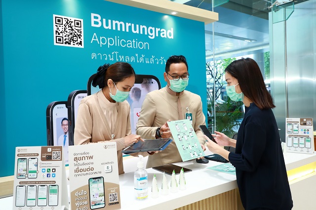 บำรุงราษฎร์ เปิดตัว “Bumrungrad Application” เข้าถึงข้อมูลสุขภาพและบริการ ได้ทุกที่ทุกเวลา