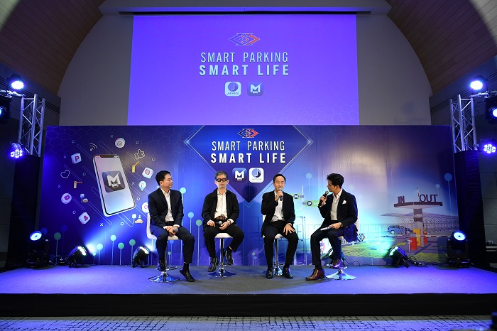 รฟม. จับมือ JPARK เปิดตัว ระบบจอดรถอัจฉริยะ “MRTA Smart Parking”