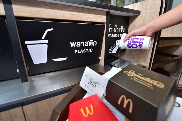 แมคโดนัลด์ส่งแคมเปญรักษ์โลก ลุยสร้างร้านกรีนดีไซน์สาขาแรกในไทย