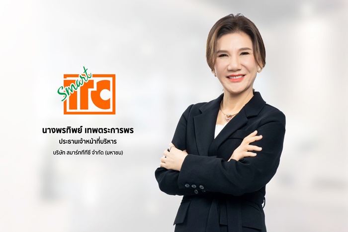 ‘สมาร์ททีทีซี’ ตอบสนองเทรนด์อนุรักษ์พลังงาน ยื่นไฟลิ่งเข้าตลาดหลักทรัพย์ เอ็ม เอ ไอ เสริมศักยภาพธุรกิจ