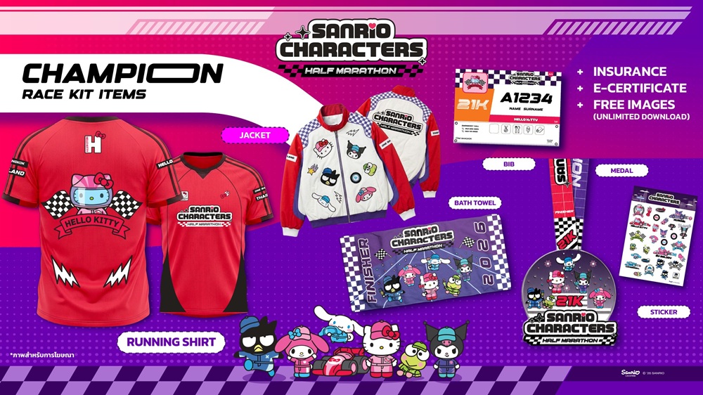 Champion Race Kit_Hello Kitty_0.jpg