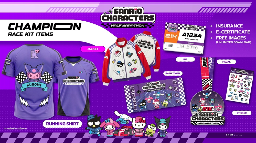Champion Race Kit_Kuromi_0.jpg