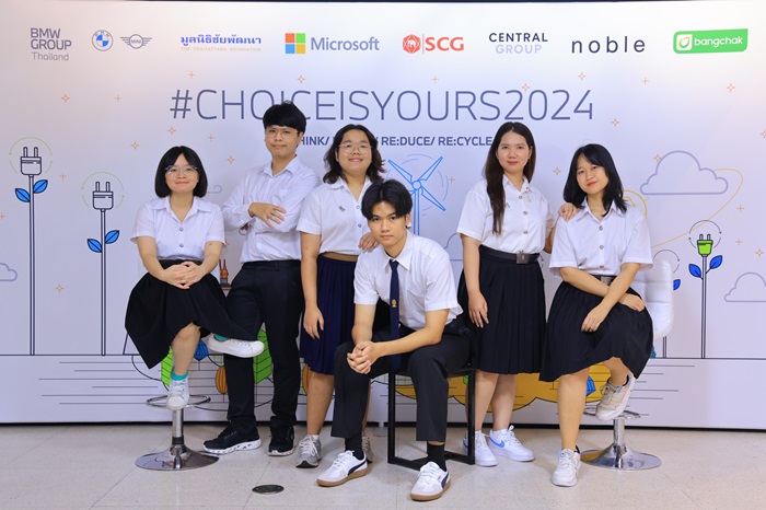 7 องค์กรผนึกกำลัง เดินหน้าโครงการ "CHOICEISYOURS" สู่ปีที่ 3 เปิดโอกาสให้นิสิตนักศึกษาประกวดแนวคิดเศรษฐกิจหมุนเวียน