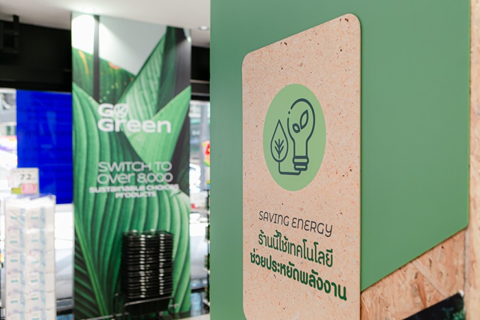 วัตสัน Go Green เปิดตัว Greener Store แห่งแรกของประเทศไทย