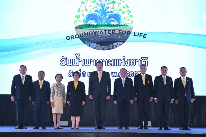 “พัชรวาท” มอบหมาย รชฏ ผช.รมว.ทส. เปิดงานวันน้ำบาดาลแห่งชาติ