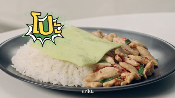 “KCG” มุ่งเป้าอันดับ 1 Topping Cheese เปิดตัว “แดรี่โกลด์ ชีสรสกะเพรา”