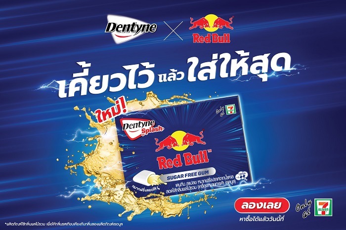 Dentyne-x-Redbull.jpg