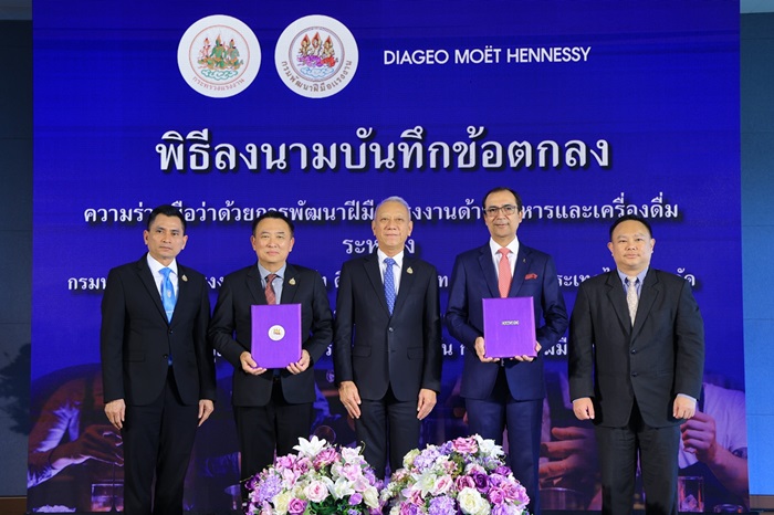 ครั้งแรก! ดิอาจิโอจับมือกรมพัฒนาฝีมือแรงงาน เปิดฝึกอบรมหลักสูตรบาร์เทนเดอร์มืออาชีพ มุ่งยกระดับแรงงานด้านอาหารและเครื่องดื่ม เพื่อร่วมขับเคลื่อนการท่องเที่ยวไทย