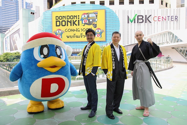 MBK จับมือ ดองกิ พัฒนาร้านคอนเซปต์ใหม่ Japan Town ยกระดับการช้อปปิ้งสไตล์ญี่ปุ่น