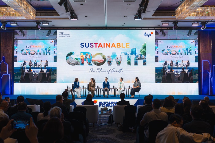 TCP Sustainability Forum 2025 เวทีที่ผลักดันให้ธุรกิจยุคใหม่ ขับเคลื่อนให้ทุกภาคส่วนเติบโตไปพร้อมกันอย่างยั่งยืน