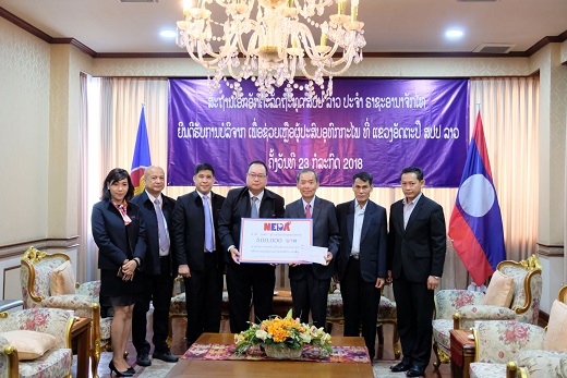 NEDA มอบเงินบริจาคช่วยเหลือผู้ประสบภัยพิบัติในระยะฟื้นฟูให้กับโรงเรียนบ้านตะมอยอด เมืองสะหนามไซ สปป.ลาว