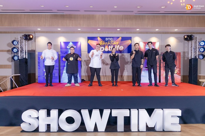 DTC Showtime 2025 จากวิทยาลัยดุสิตธานี จุดเริ่มต้นแรงบันดาลใจในอุตสาหกรรมการบริการ