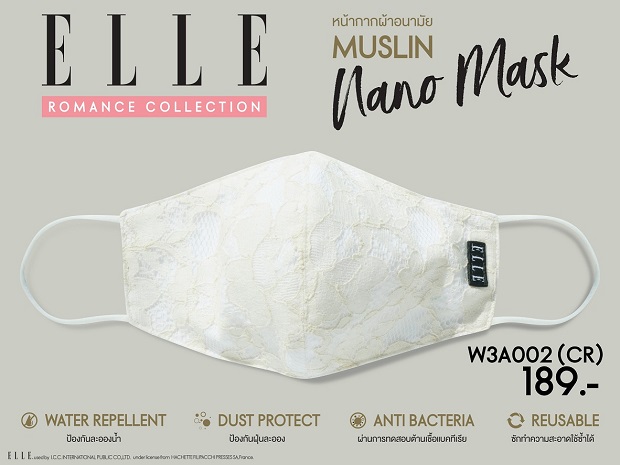ELLE MASK แมสสุดชิค จากแบรนด์ ELLE