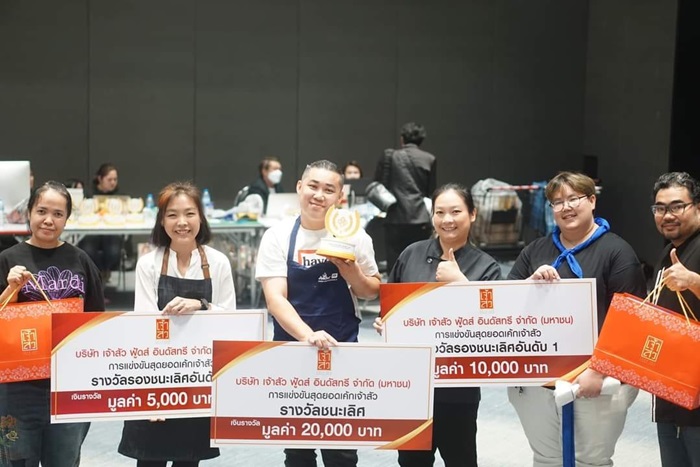 ฮือฮา! ผลิตภัณฑ์เจ้าสัว แปลงเป็นเมนูเบเกอรี่สุดปัง ในงาน Esan Bakery Chocolate & Tea Fest 2024