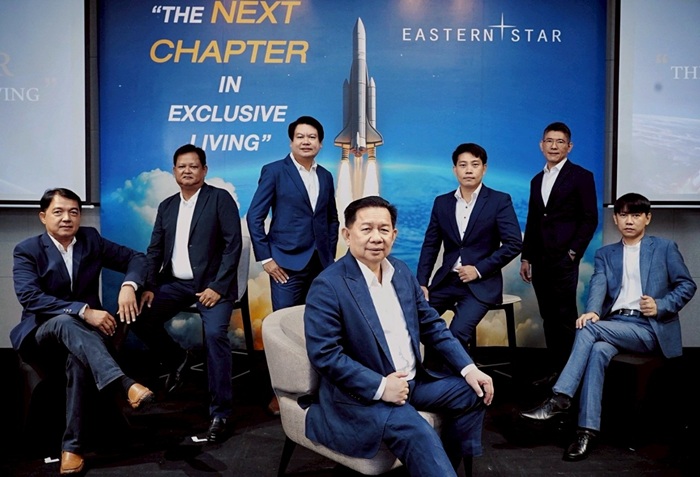 อีสเทอร์น สตาร์ จุดเปลี่ยนสำคัญ! "ปรับทิศทางองค์กร" ไม่เล่นตามเกมเดิม แต่สร้างเกมใหม่
