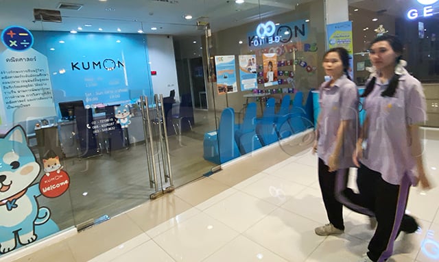 “คุมอง” โตสวนตลาดกวดวิชา ปูพรมแฟรนไชส์เจาะหมู่บ้าน