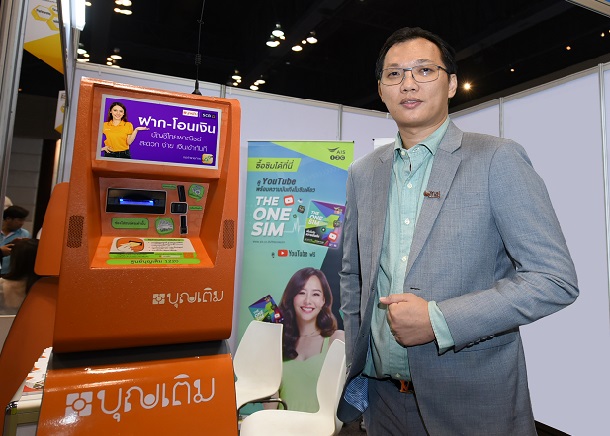 FSMART รับฝาก-โอน SCB ดันรายได้ตู้บุญเติม ชี้ยอดใช้ Banking Agent ล่าสุด เพิ่มกว่า 7,000 รายการ/วัน