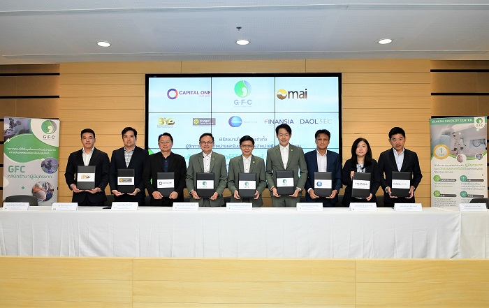 GFC เคาะราคาเสนอขาย IPO ที่ 7.00 บาท เปิดจองหุ้น 4-6 ก.ย.นี้