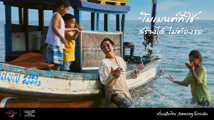 ททท. เปิดตัว “เบิร์ด-ธงไชย” แบรนด์แอมบาสเดอร์ ชวนออกเดินทางไปเปิดประสบการณ์เที่ยวไทยครั้งใหม่