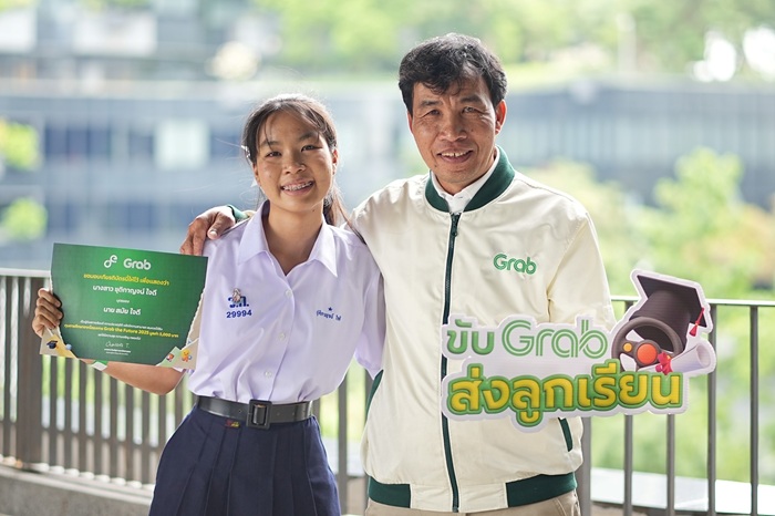 แกร็บ สานต่อโครงการ Grab The Future 2025 ส่งเสริมการเข้าถึงเทคโนโลยีขั้นพื้นฐาน-ขับเคลื่อนเศรษฐกิจดิจิทัล