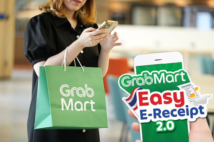 แกร็บมาร์ท ขานรับมาตรการ “Easy E-Receipt 2.0” ผุดแคมเปญลดคุ้ม 3 ต่อ ชวนช้อปลดหย่อนภาษีปี 68
