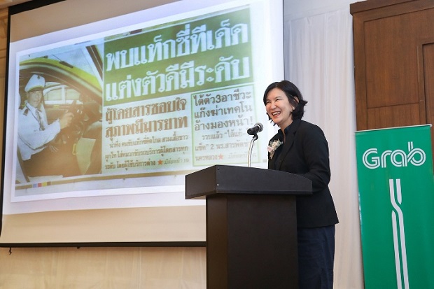 แกร็บ ผนึก ททท. สานต่อโครงการ “น้ำใจ” มัดใจนักท่องเที่ยว ร่วมเป็นเจ้าบ้านที่ดี