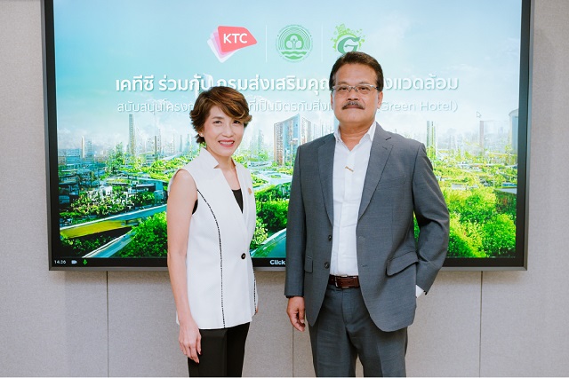เคทีซี ร่วมกับ กระทรวงทรัพยากรธรรมชาติและสิ่งแวดล้อม สนับสนุนโครงการ Green Hotel