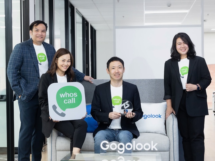 Whoscall คว้ารางวัลด้านนวัตกรรมยอดเยี่ยม จากการปกป้องผู้บริโภคและธุรกิจจากภัยมิจฉาชีพออนไลน์