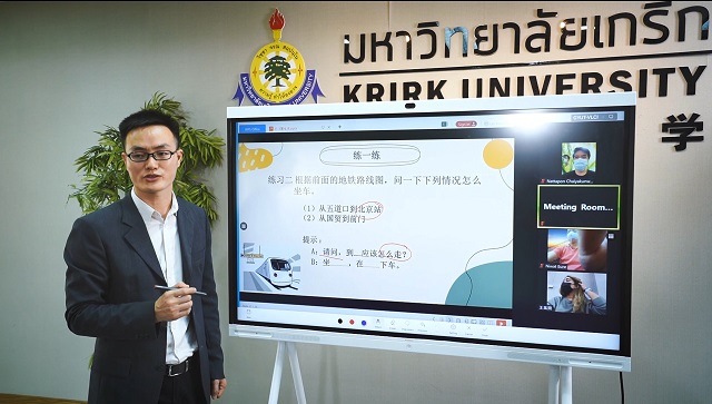 ก้าวใหม่การศึกษาไทย มหาวิทยาลัยปรับใช้โซลูชันอัจฉริยะ รับ New Normal