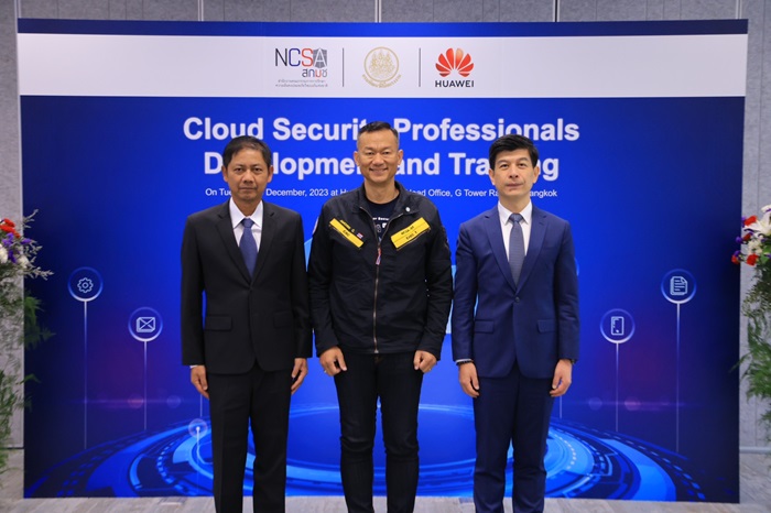 หัวเว่ย สกมช. และ กพร. เสริมศักยภาพความปลอดภัยทางไซเบอร์ให้แก่คลาวด์ประเทศไทย
