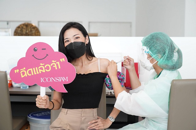 ไอคอนสยาม ผนึกกำลังกับ โรงพยาบาลศิริราช เปิดพื้นที่บริการฉีดวัคซีนโควิด-19