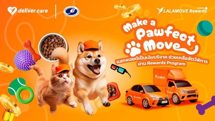 ลาลามูฟ ห่วงใยเพื่อนสี่ขา เปิดตัวแคมเปญเพื่อสังคม “Make a Pawfect Move”