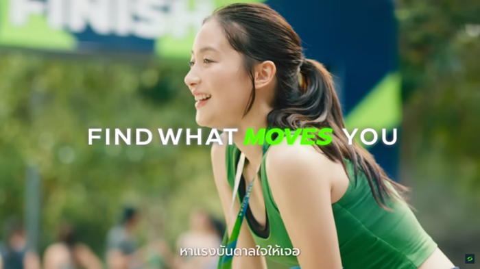 ซูเปอร์สปอร์ต เปิดฉากแบรนด์ไดเรคชั่นใหม่ "Move You, Move Sports"