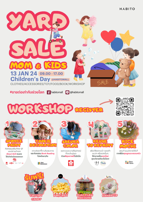 แสนสิริ ชวนคุณหนูๆ และครอบครัว ร่วมงานวันเด็กที่ HABITO Mall งาน ‘MOM & KIDS YARD SALE’ 13 ม.ค. นี้