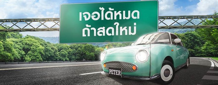 “พีที” เปิดตัว Car Opinion Leader (COL) คันแรกของโลก