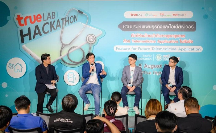 ทรู คอร์ปอเรชั่น เปิดเวที “TrueLabHackathon” ผนึกแอปหมอดี ชวนนวัตกรรุ่นใหม่ประชันไอเดียยกระดับวงการเทเลเมดิซีนไทย