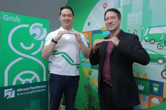 แกร็บเปิดตัวโครงการ “Break The Silence – เพราะมันอยู่ที่ใจไม่ใช่เสียง” สร้างโอกาสให้กับผู้มีอุปสรรคทางการได้ยิน