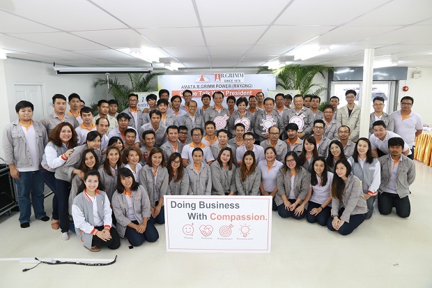บี.กริม เพาเวอร์ “BGRIM” จัดกิจกรรม “Coffee Talk with President” กระชับความสัมพันธ์ระหว่างผู้บริหารและพนักงาน