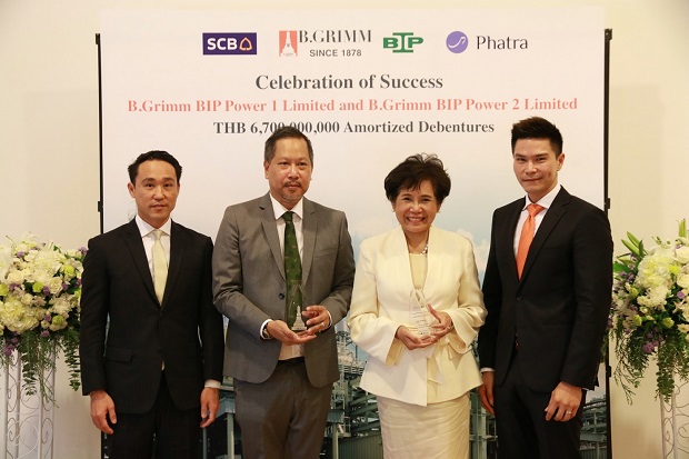 บี.กริม เพาเวอร์ (BGRIM) ฉลองความสำเร็จขายหุ้นกู้ 6,700 ล้านบาท