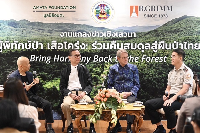 บี.กริม เพาเวอร์ มูลนิธิอมตะ และกรมอุทยานแห่งชาติฯ จัดเสวนา "ผู้พิทักษ์ป่า เสือโคร่ง: ร่วมคืนสมดุลสู่ผืนป่าไทย" รณรงค์ให้ภาคเอกชนเห็นความสำคัญในการอนุรักษ์ผืนป่าประเทศไทย