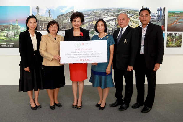 บี.กริม เพาเวอร์ “BGRIM” สนับสนุนการเรียนรู้ของเยาวชนไทย