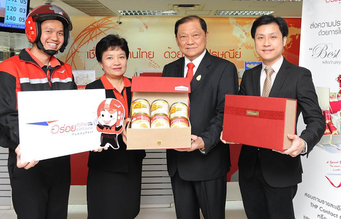 ส.ขอนแก่น จับมือไปรษณีย์ไทย จัดส่งความสุขให้ถึงบ้าน