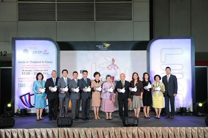 “เมดอินไทยแลนด์อินโฟกัส”
