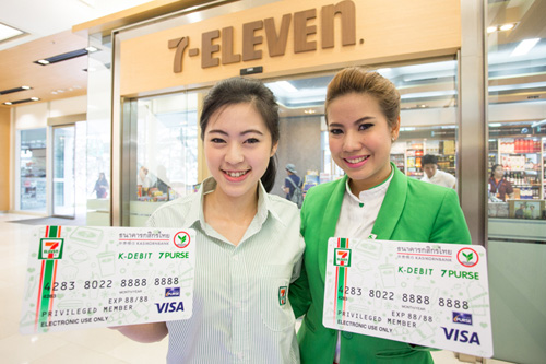 “บัตรเดบิตกสิกรไทย เซเว่นเพิร์ส”
