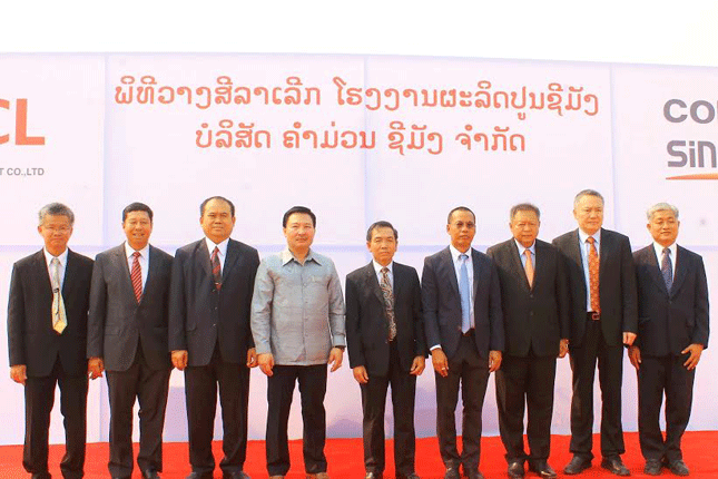 เอสซีจี วางศิลาฤกษ์โรงงานปูนซีเมนต์คำม่วน ที่สปป.ลาว