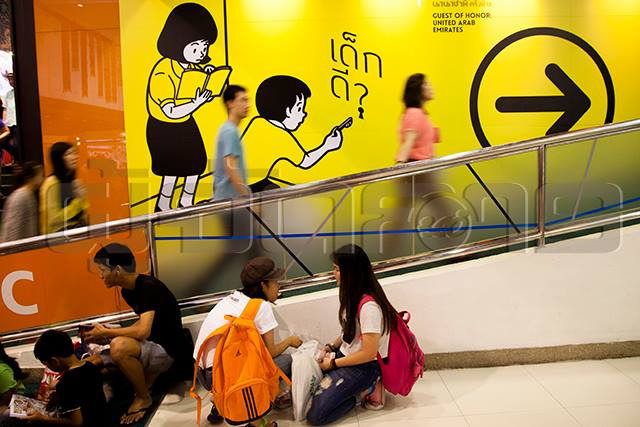 สัปดาห์หนังสือแห่งชาติ “เด็กดี?” ในยุคดิจิตอล อีโคโนมี