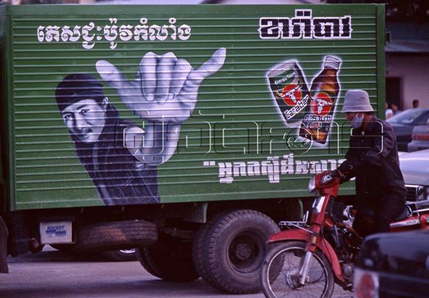 เครื่องดื่มชูกำลัง แข่งขันชูภาพลักษณ์?