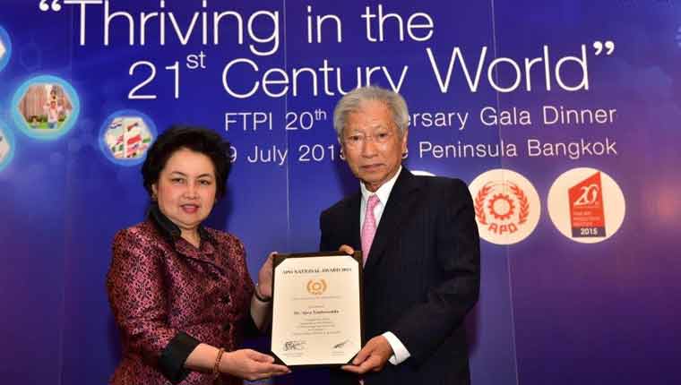 รางวัล APO National Award 2015